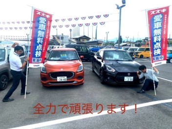 6月も最後まで営業頑張ります！